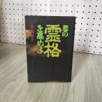 .. ... повышать . нет талант . изначальный первая версия 280056