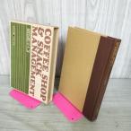 [..]. наука криптомерия рисовое поле . один Shibata книжный магазин COFFEE SHOP & SNACK MANAGEMENT 010127