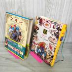  подросток девушка мир. шедевр 42 юг . сборник 2kore/ Magellan мир один . регистрация /chondo Lee no запах есть 040065