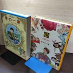  подросток девушка мир. шедевр 32 Германия сборник 5re нижний сказка / беж to- Ben love. один дом запах иметь 040066