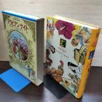  подросток девушка мир. шедевр 1 классика сборник 1 Arabia n* Night старый . регистрация /aru структура tes запах иметь 040077