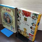  подросток девушка мир. шедевр 31 Германия сборник 4 Bambi /..../ Len togen/ji-k свободный to история запах иметь 050003