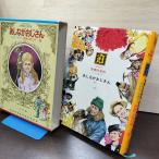  подросток девушка мир. шедевр 19 America сборник 9...... san / Helen * Keller /... .. голос запах иметь 050004