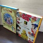  подросток девушка мир. шедевр 3 Англия сборник 1she-ks Piaa история,. удача ..., секрет .. участник 045 запах иметь 050009