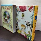  подросток девушка мир. шедевр 29 Германия сборник 2 Сказки братьев Гримм shubaitsa-/.. мужчина .. приключение запах иметь 050010