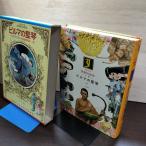  подросток девушка мир. шедевр 51 Япония сборник 7 Bill ma. . кото futoshi flat ....... запах иметь 050018