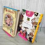  подросток девушка мир. шедевр 44 Восток сборник 2 Annals of Three Kingdoms .. бутылочная тыква запах иметь 050025