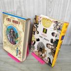  подросток девушка мир. шедевр 46 Япония сборник 2 futoshi . регистрация /..../ 100 .. большой ./ день лотос /. искривление kyogen история запах иметь 050032