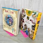  подросток девушка мир. шедевр 25 Франция сборник 6 море низ 2 десять тысяч . насекомое регистрация лев. очки запах есть 050110