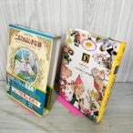  подросток девушка мир. шедевр 40 Северная Европа сборник 2nirus. ...../ темно синий *chiki номер .. регистрация /.. нет книга с картинками запах есть 050112