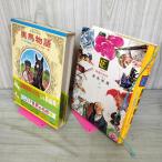  подросток девушка мир. шедевр 8 Англия сборник 6 чёрный лошадь история / Рождество * Caro ru/ Beagle номер . море регистрация запах иметь 050147