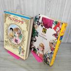  подросток девушка мир. шедевр 28 Германия сборник 1 Alps. девушка /..... кукла /tsepe Lynn запах иметь 050148