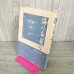  море. белый .... внутри перо. военно-морской флот сосна . хорошо . с лентой первая версия 110038