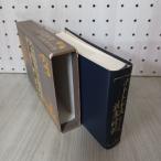  ho totogis новый лет час регистрация . поле .. сборник 1990 год эпоха Heisei 2 год три ..190112