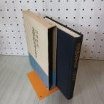  Dazai Osamu ..... гора . вне история . прекрасный фирма 210029