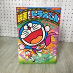  фильм ... Doraemon рост futoshi. динозавр цвет комиксы 8 глициния . не 2 самец 220110