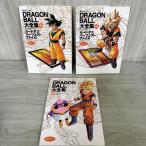  итого 3 шт. Dragon Ball большой полное собрание сочинений другой шт . шт Carddas Perfect файл Toriyama Akira карта имеется Shueisha Mucc все первая версия 240104