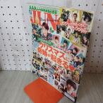 [ б/у ] JUNON juno n2016 год 1 месяц номер эпоха Heisei 28 год . рисовое поле ..MiLK AAA постер нет 280030