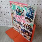 [ б/у ] JUNON juno n2016 год 5 месяц номер эпоха Heisei 28 год jeneMiLK Shimizu sho futoshi календарь нет 280031