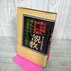 . протекать . артистический талант история c приглашение мнение . рассказ .. источник .... маленький .. один . гора Kazuo . шесть ......110113
