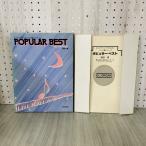  музыкальное сопровождение электрический * орган * часть .* серии Vol.1 popular * лучший 160072