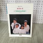  музыкальное сопровождение Off Course LP копирование * серии The Best Year of My Life гитара .. язык .160113