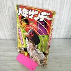  еженедельный Shonen Sunday 1972 год ( Showa 47 год )2 месяц 27 день No.10 Monkey дырокол Ishii ... Nagai Gou красный . не 2 Хара 190015