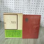  дорога ... вдавлено рисовое поле . человек бог ....ka Trick христианство 190083
