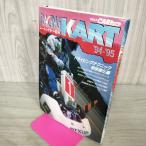 [ б/у ] карт различные предметы RACING KART '94~'95 GOLD CAR верх 090119