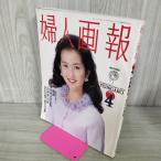 [ б/у ] женщина ..1995 год 4 месяц номер старый . река .. эпоха Heisei 7 год 140131