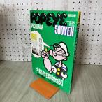 [ б/у ] POPEYE большой город . осмотр карта 1988 год 3 месяц 16 день Popeye Showa 63 год 200179