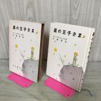 [ б/у ] звезда. .... Iwanami книжный магазин коллекционное издание 210011