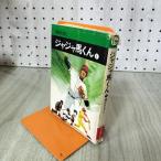 [ б/у ]jaja лошадь kun 1.. карниз Akita Manga Bunko первая версия 270124