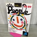 [ б/у ] JAPAN PEOPLE 88/89 NO.4 Япония персона ежегодник Japan People Akimoto Yasushi Abe Hiroshi 280127
