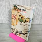 [ б/у ]narunia. страна. .. нет C*S* Lewis. фэнтези. мир . сырой . работа новый . выпускать фирма 300174