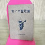 ... . сборник песен .. .. слово фирма russell стерео ru Wagon 100041