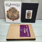 [ б/у ]jismonti* желтохвост tso работа majo licca керамика / Showa 52 год 1977 год .. фирма 270241