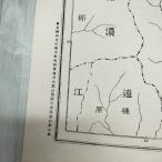 [ б/у ] [ дополнение только ] Япония no. 4498 номер Yamanashi префектура труба внутри все map Meiji 35 год 1902 год важное статистика запах есть 010259
