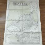 [ б/у ] [ дополнение только ] Япония no. 4563 номер Fukuoka префектура труба внутри все map Meiji 35 год 1902 год важное статистика запах есть 010263