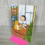 [ б/у ] shogi. Watanabe kun 1 шт 020147