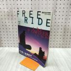 [ б/у ] FREE RIDE Free Ride эпоха Heisei 10 год 1998 год ежемесячный snow стиль 2 месяц номер больше .030289
