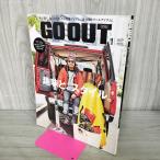 [ б/у ] GO OUTgo- наружный vol.75 эпоха Heisei 28 год 2016 год 1 месяц номер 120034