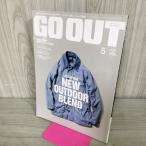 [ б/у ] GO OUTgo- наружный vol.43 эпоха Heisei 25 год 2013 год 5 месяц номер 120039