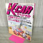 [ б/у ] K-CAR специальный 2006 год 3 месяц номер Vol.157 эпоха Heisei 18 год 120083