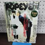 POPEYE Popeye 1986 год 12 месяц 17 день номер Showa 61 год 120165