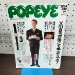 POPEYE Popeye 1987 год 12 месяц 16 день номер Showa 62 год 120166