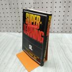  super *la- человек gsi-la мужской тигр nda- Lynn shu Roader Showa 55 год 1980 год 240053