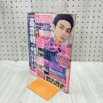  еженедельный женщина 2015 год 2 месяц 17 день номер эпоха Heisei 27 год высота хорошо ..240118