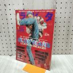 LAPITAlapita2005 год 4 месяц номер джинсы . кожа * спортивные туфли 240289