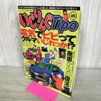 i. rin .Tipo tipo Vol.5 2005 год эпоха Heisei 17 год 270077